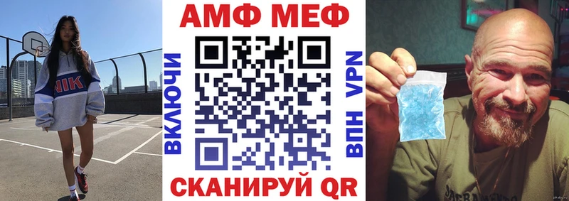 АМФ VHQ  Купить  Электроугли 