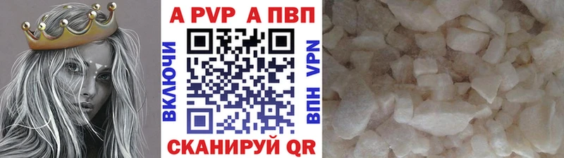 Купить  Электроугли  А ПВП СК КРИС 