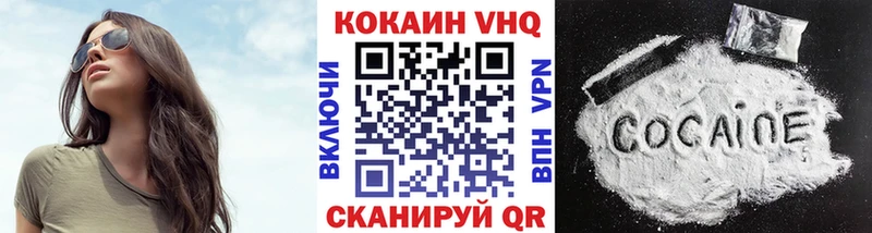 Кокаин Columbia Купить закладки Электроугли