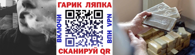 Гашиш хэш  Купить где  Электроугли 