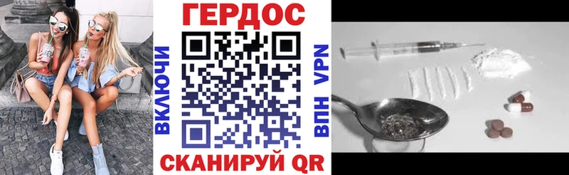 ГЕРОИН герыч  Купить закладки  Электроугли 