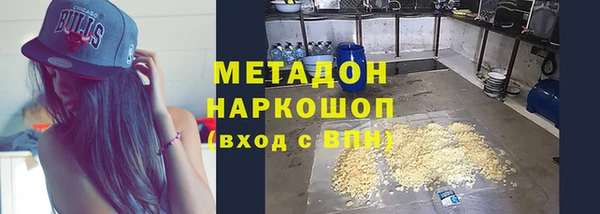 герыч Майский