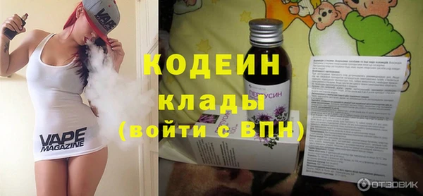 герыч Майский