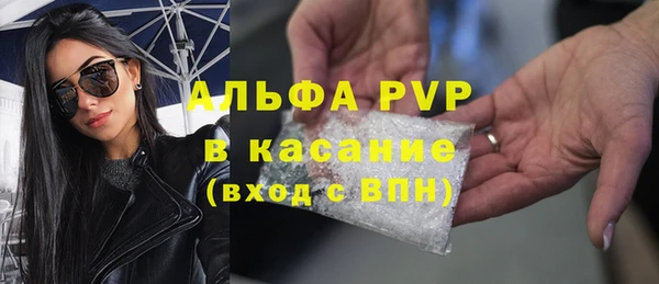 меф Магас