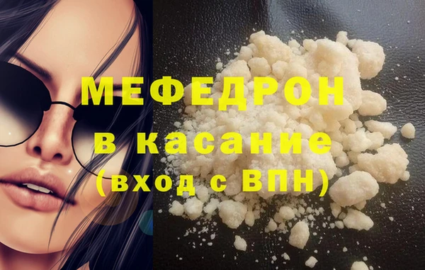 меф Магас