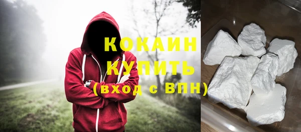 герыч Майский