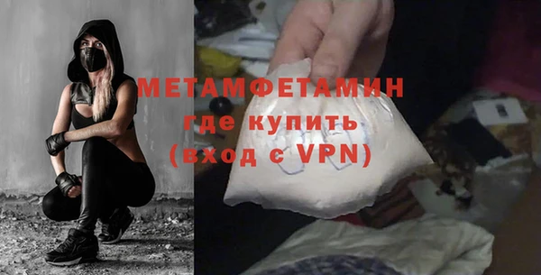 меф Магас