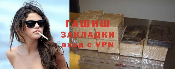 герыч Майский