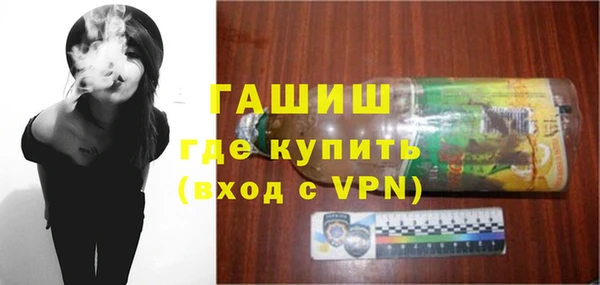 герыч Майский