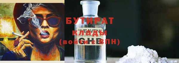 герыч Майский