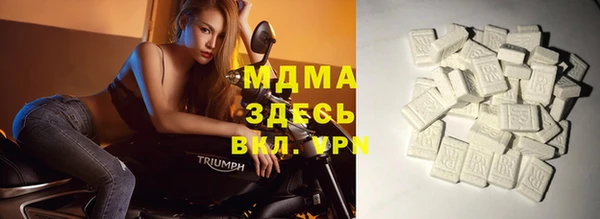 герыч Майский