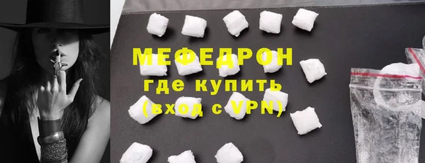 меф Магас