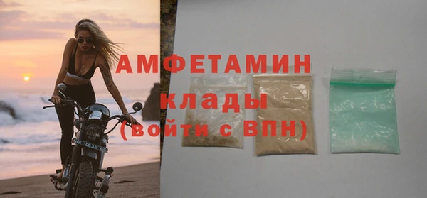 меф Магас