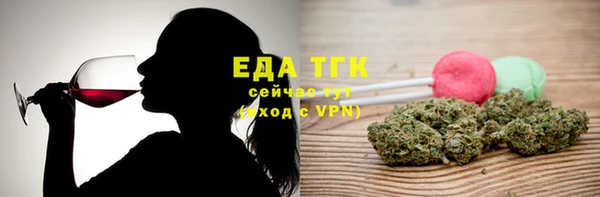 бутират Липки