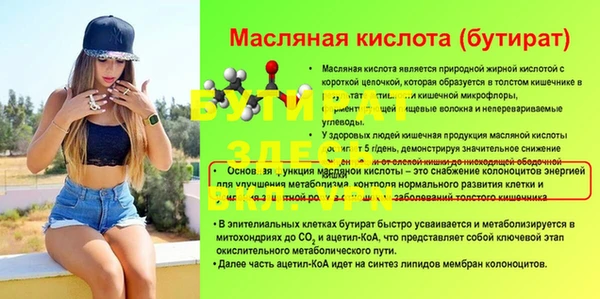 меф Магас