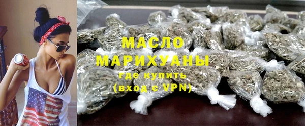 наркотики Магадан