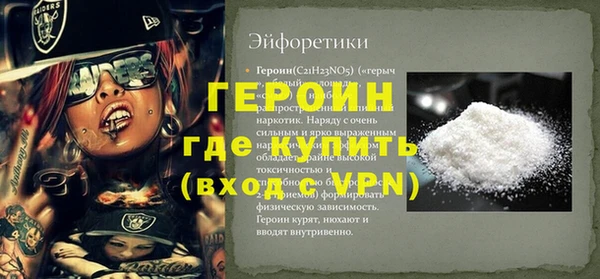 наркотики Магадан