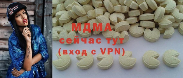 герыч Майский