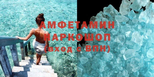 герыч Майский