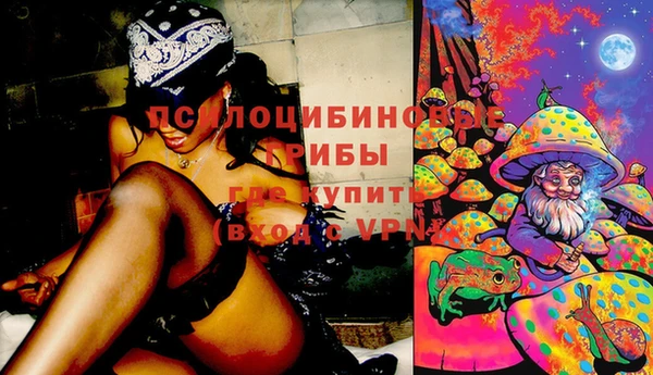 меф Магас