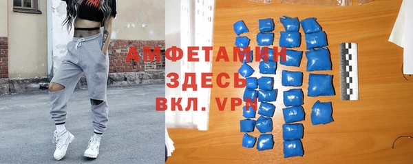 герыч Майский