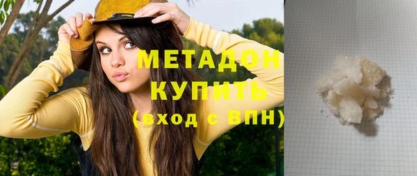 меф Магас