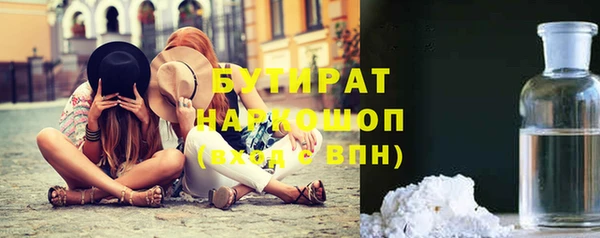 герыч Майский