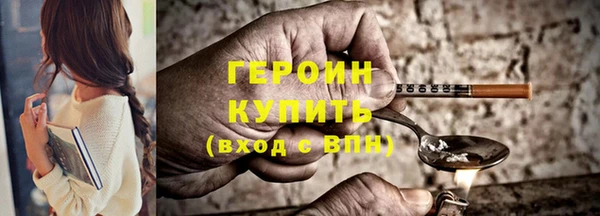 герыч Майский