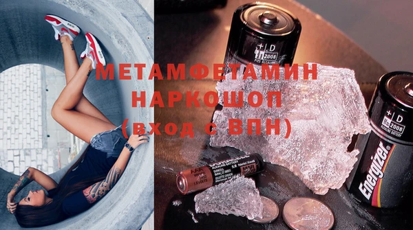 меф Магас