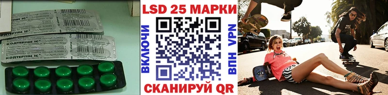 Купить  Электроугли  Лсд 25 экстази ecstasy 