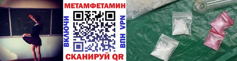 Первитин винт Купить где Электроугли
